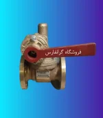 شیر تخلیه 2 اینج